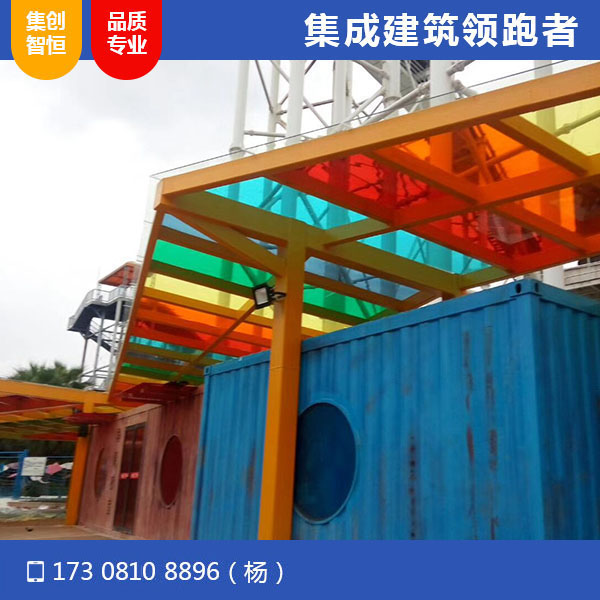 成都?xì)g樂谷商業(yè)街項目