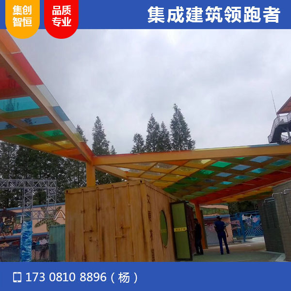 成都?xì)g樂谷商業(yè)街項目