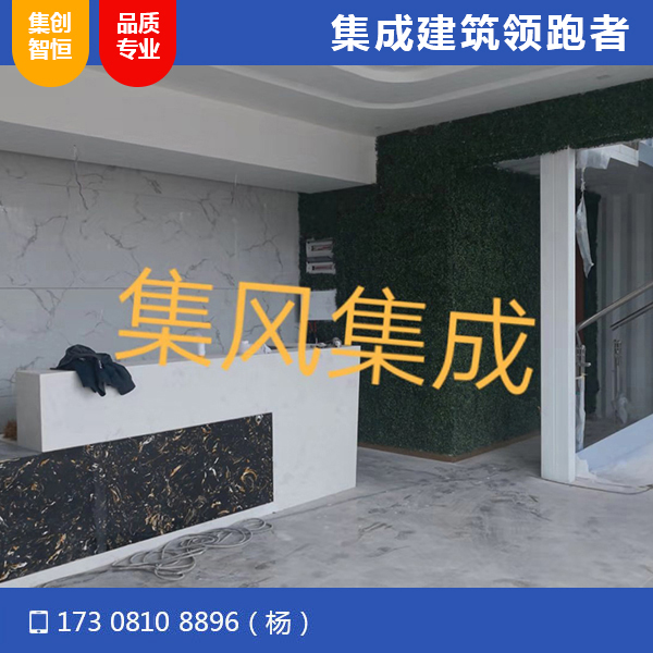 貴州盤州市英豪地產(chǎn)售樓部