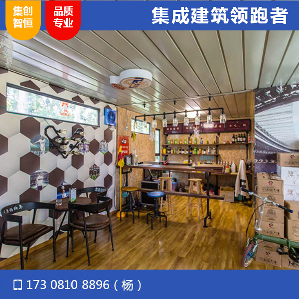 龍泉伯納烏足球公園