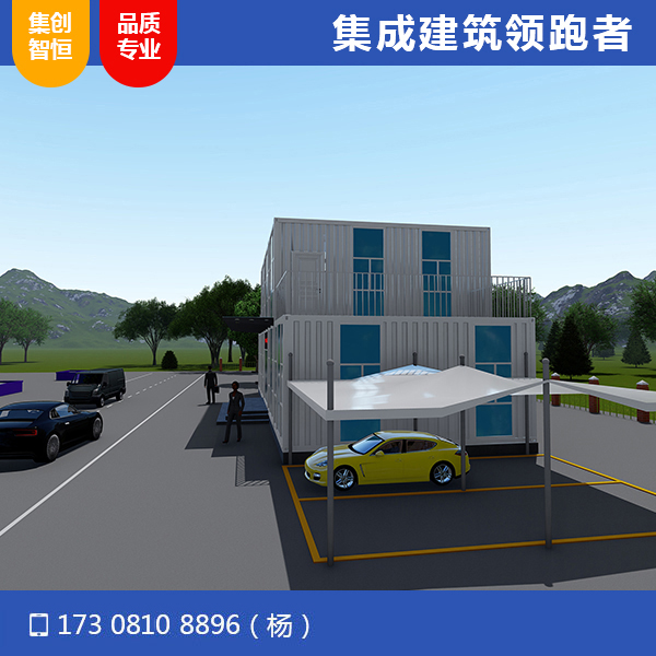 彭州服務(wù)區(qū)