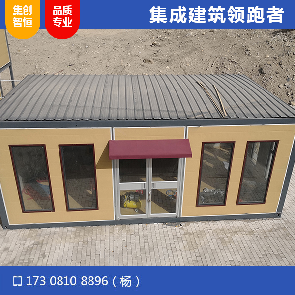 青海大柴旦水上雅丹集裝箱宿舍