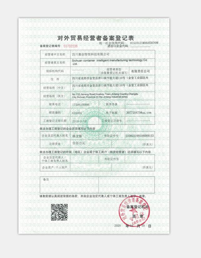 1594343990101731.jpg QQ截圖20200710091401.jpg