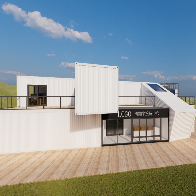 集裝箱接待中心