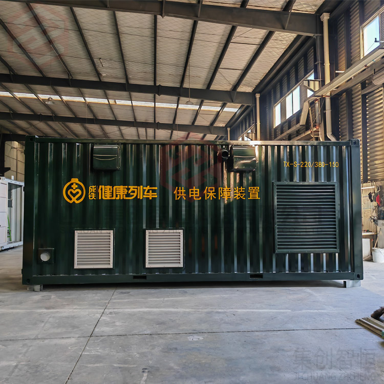 宿營(yíng)車集裝箱